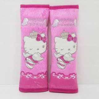 PR หุ้มสายเข็มขัดนิรภัย Hello Kitty