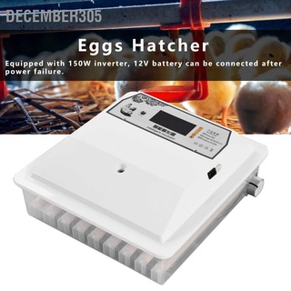 December305 Egg Incubator Poultry Hatcher with Automatic Turning and Temperature Humidity Control CN 220/DC12V