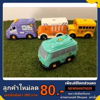 รถโรงเรียน รถพยาบาล รถตู้ รถDIY ถอดชิ้นส่วนประกอบใหม่ได้