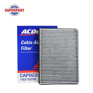 กรองแอร์ CAPTIVA 07-10 ACDELCO (63934311)