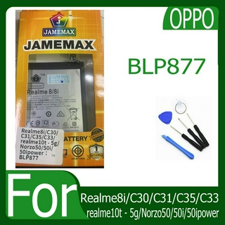 JAMEMAX แบตเตอรี่ Realme8i/C30/C31/C35/C33/realme10t - 5g/Norzo50/50i/50ipower Battery Model BLP877 ฟรีชุดไขควง hot!!!