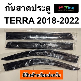 กันสาดประตู TERRA 2018-2022 1ชุด 4ชิ้น ( A12 กันสาด กันฝน คิ้วประตู ประดับยนต์ เทอร่า )