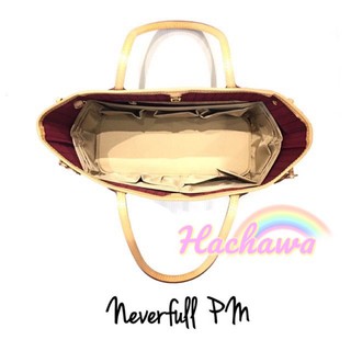 ที่จัดระเบียบกระเป๋าLV neverfull PM