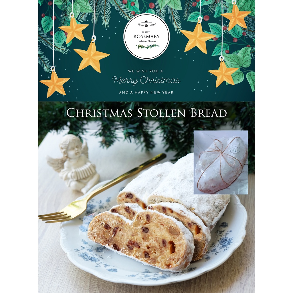 สโตเลนเค้ก ขนมปังคริสต์มาส1,000g.🎅🎄Stollen Cake (Bread) ชิ้นใหญ่ ใส่ผลไม้อบแห้ง อิทผาลัม เหล้าดาร์กร