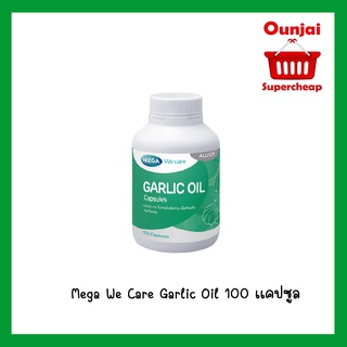 Mega We Care Garlic Oil 100 เเคปซูล