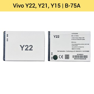 แบตเตอรี่ | Vivo Y15, Y21, Y22 (B-75A) | Phone Battery | LCD MOBILE