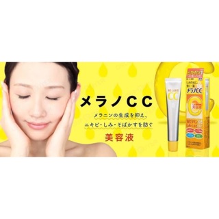 Melano CC Vitamin C Cream