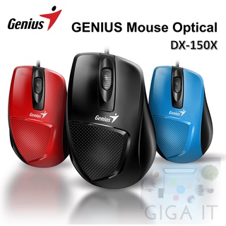 Genius DX-150x USB Cable Optical Mouse ประกัน 1 ปี