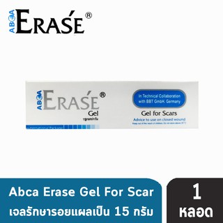 Erase Gel For Scar อีราเซ่ เจล เจลลดเลือนรอยแผลเป็น รอยสิว รอยดำ รอยแดง ขนาด 15 กรัม [1 หลอด]