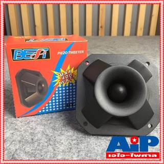 1 ตัว BEST BT-18 ลำโพงแหลม Tweeter Speaker ลำโพงเสียงแหลม เปียโซ่ ทวีตเตอร์ 4 นิ้ว หน้าเหลี่ยม สีดำ BT18 BT 18 เอไอ-ไ...