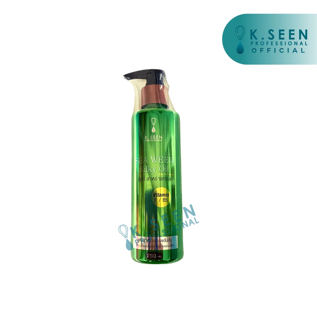 K.SEEN Sea Weed Silky Oil ซิลกี้สาหร่ายทะเลเข้มข้น