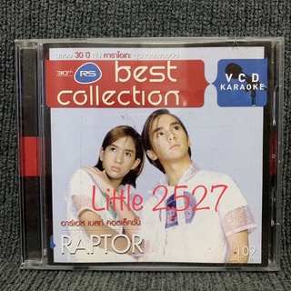 VCD คาราโอเกะ แร็พเตอร์  : RS Best Collection Raptor