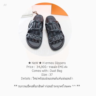 ★ NeW ★ H ermes Black Slippers