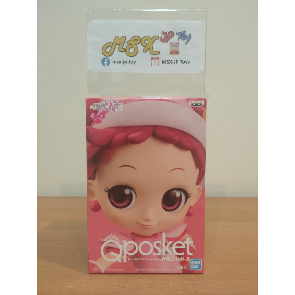 Ojamajo Doremi(แม่มดน้อย โดเรมี) Figure - Harukaze Doremi - II QPosket ver.A (Q Posket)