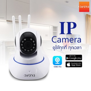 กล้องวงจรปิดไร้สาย 3 เสา OVANA B832WL IP CAMERA ROBOT Full HD++ 1080 P IP2.4 MP