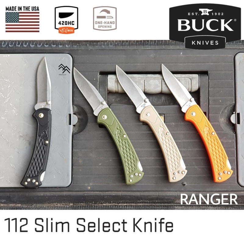 มีด Buck Slim 112 มีดที่ปรับปรุงใหม่ให้มีน้ำหนักเบา บาง กระทัดรัด แต่ยังคงแข็งแกร่งเหมือนเดิม ผลิต U