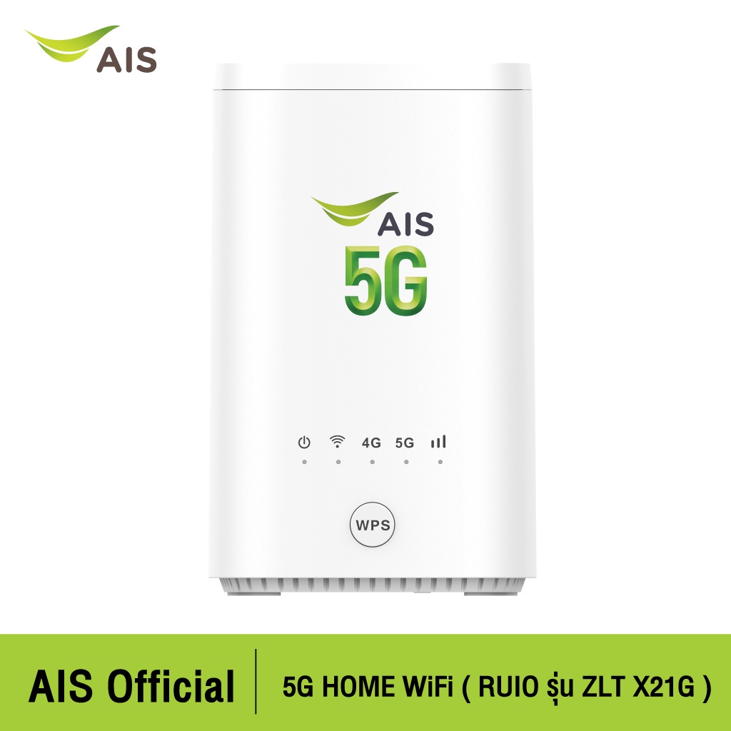 AIS 5G HOME RUIO ZLT X27G WiFi Router