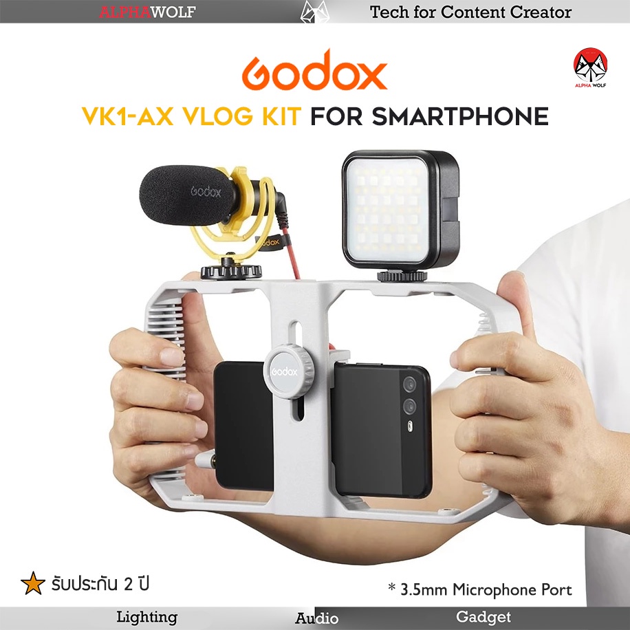 Godox VK1-AX Smartphone Vlog Kit ชุดไลฟ์สด VLOG สำหรับมือถือสมาร์ทโฟน ที่จับมือถือ+ไฟ+ไมค์+ขาตั้ง รั