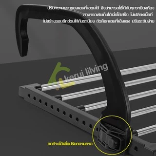EQUAL ราวผ้า ราวเกาะผนัง ที่แขวนผ้า