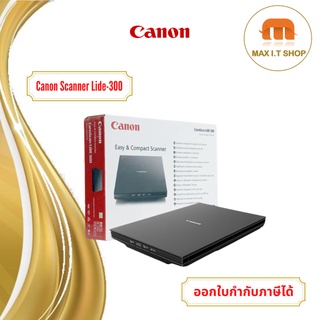 Canon Scanner Lide 300 Fast and Compact Flatbed Scanner สินค้าแท้จาก Canon Thailand รับประกัน 1 ปี