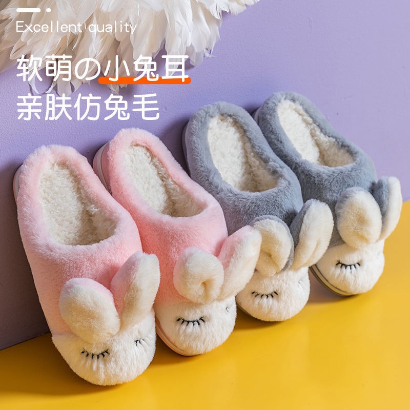 small children slippers