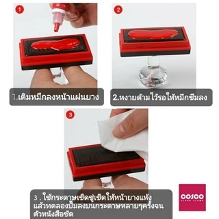 🔥ขายส่งยกกล่อง🔥น้ำหมึกสำหรับเติมด้ามตรายางหมึกในตัว มี 55ขวด สำหรับตรายางแฟลซหมึกในตัว ขนาด 10ml. กันน้ำ ไม่แตก ไม่ซึม