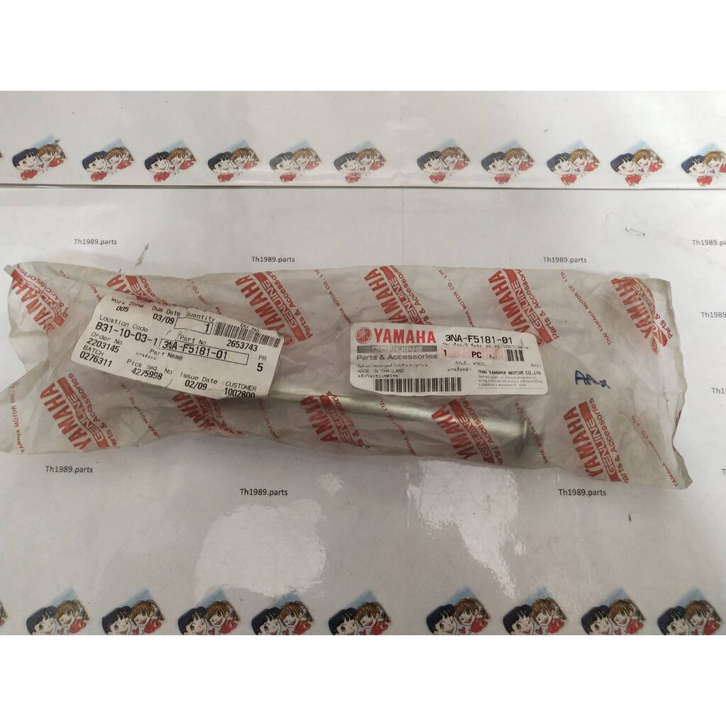 3NA-F5181-01 แกนล้อหน้า FINO คาร์บู , FINO FI , FINO125 , FINN 2018-2021 , FRESH II , MIO125I , TTX 