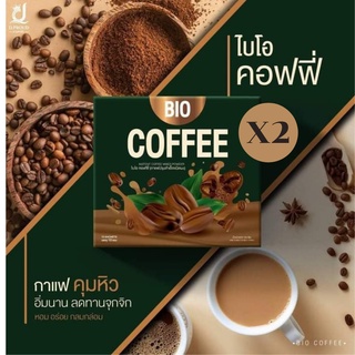 Bio Coffee by Khun Chan ไบโอ คอฟฟี่ โปร 2กล่อง แถม ขวดเชค 1 ขวด