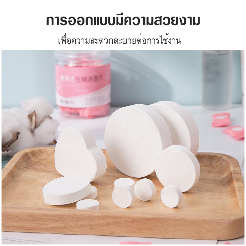 สินค้าพร้อมจัดส่ง Mchouseผ้าขนหนูอัดเม็ด ขนาดเล็ก ผ้าฝ้าย ผ้าขนหนูเช็ด ...
