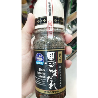 น้ำสลัดครีมญี่ปุ่น🇯🇵 สูตรงาดำ (Black Sesame Sauce) 250มล.