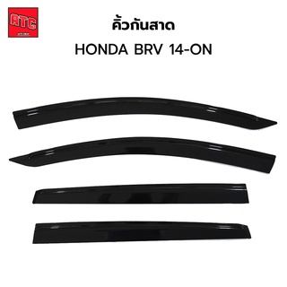 คิ้วกันสาด มี 4 ชิ้น กาว 3M Honda Brv ปี2014-On City ปี2020 City ปี2016-2020 5 ประตู Mobilio ปี2017-2021