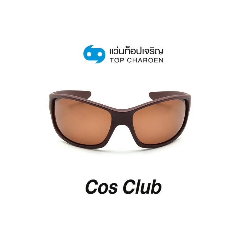 COS CLUB แว่นกันแดดทรงสปอร์ต ST6922-C67-P02 size 70 By ท็อปเจริญ