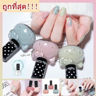 ยาทาเล็บ สีทาเล็บ สีเงาสวย ขวดน่ารัก ไม่ต้องอบ สินค้าพร้อมส่ง