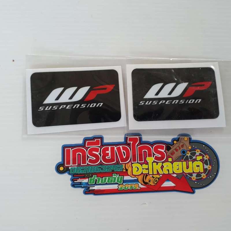 สติ๊กเกอร์ติดโช๊คwp ชุดแต่งมอเตอร์ไซต์