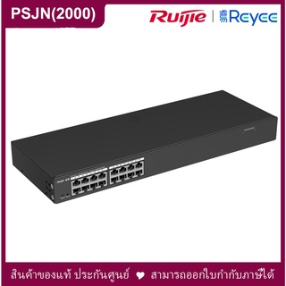 Ruijie Reyee RG-ES216GC 16-Port Gigabit Smart Switch, RJ45 Ports, 19-inch Rack-mountable