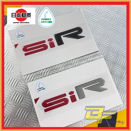 EF SIR Epoxy Civic SIR EF JDM Style (สัญลักษณ์ตราถู) [ส่งออกสเปค]