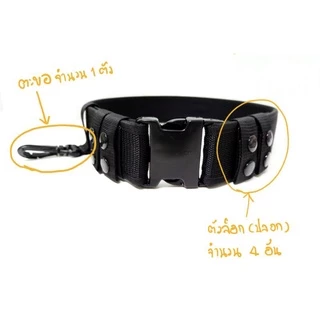 เข็มขัด191 เข็มขัดสนาม ตำรวจ ขนาด 2 นิ้ว (ดำ-เขียว) 👉อ่านก่อนสั่ง👈 ความยาวปรับเข้าไม่ได้ แต่ปรับออกได้ 1-2 นิ้ว 📌