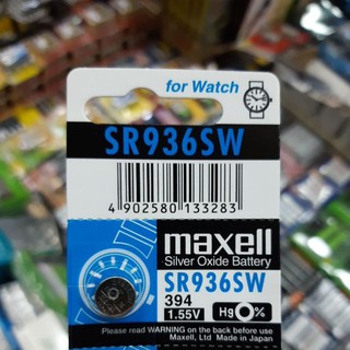 (1ก้อน) ถ่านกระดุม SR936SW, 394 Maxell, Murata 1.55V ของใหม่ ของแท้