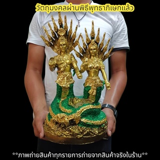 พ่อปู่ แม่ย่า แห่งคําชะโนด ถือลูกแก้วประทานพร 35ซม.สีเขียวโบราณปิดทอง คู่บารมี ผู้ใดมีไว้ประสบความสำเร็จโชคลาภร่ำรวย D