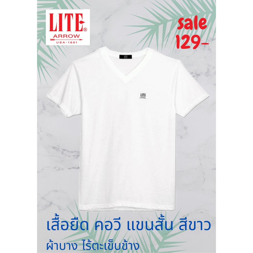 เสื้อยืดผู้ชาย คอวี สีขาว ARROW LITE