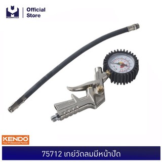 KENDO 75712 เกย์วัดลมมีหน้าปัด | MODERTOOLS OFFICIAL