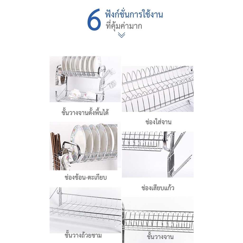 “LIVEHOME555” ที่คว่ำจาน ชั้นวางจาน 2 ชั้น พร้อมที่คว่ำแก้วและช่องใส่ช้อนส้อมด้านข้าง สินค้าพร้อมส่ง ราคา ถูกที่สุด ดีลบีเคเค แกลเลอรีภาพที่ 9