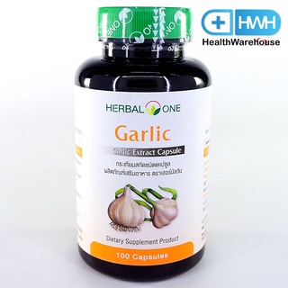 Herbal One Garlic 100 แคปซูล เฮอร์บัล วัน กระเทียมสกัด อ้วยอัน