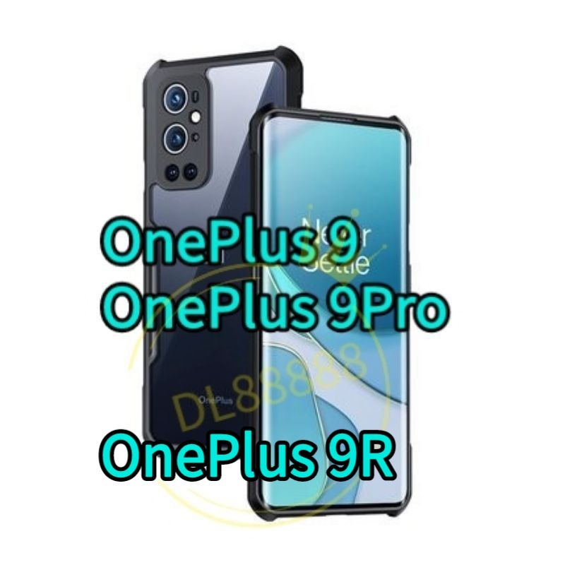 OnePlus พร้​อมส่งใน เคสกันกระแทก XUNDD For OnePlus9 / OnePlus 9Pro / OnePlus 9 / OnePlus 9 Pro / OnePlus 9R