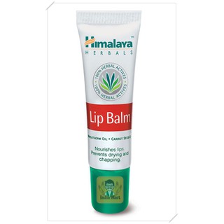 ลิปบาร์ม ยี่ห้อ Himalaya -- Himalaya Lip Balm (10 กรัม / Grams)