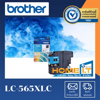 Brother LC-565XL C 🌟 Original Ink Cartridge 🌟 ตลับหมึกแท้สีฟ้า 🟦