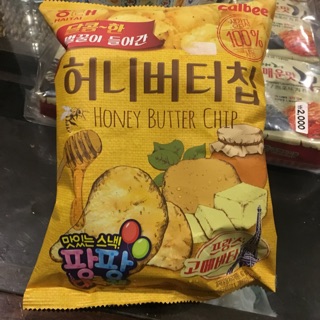 ขนมเกาหลี  honey butter chip