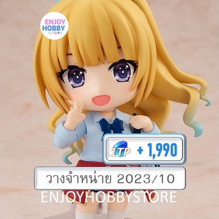 พรีออเดอร์ Nendoroid Kei Karuizawa (วางจำหน่าย 2023/10)