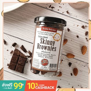 treemeals : skinny brownies / lean stick / coffee bean/ ABC  ไม่มีแป้งสาลี หวานน้อย แคลอรี่ต่ำ