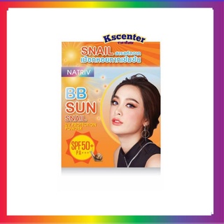 แป้ง  นาทรีพ natriv BB sun snail UV protection power spf50 PA+++. ขนาด 9 กรัม